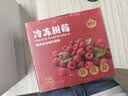 金尼尧冷冻红树莓覆盆子净重2斤 速冻生鲜水果奶茶果汁果酱原料 实拍图