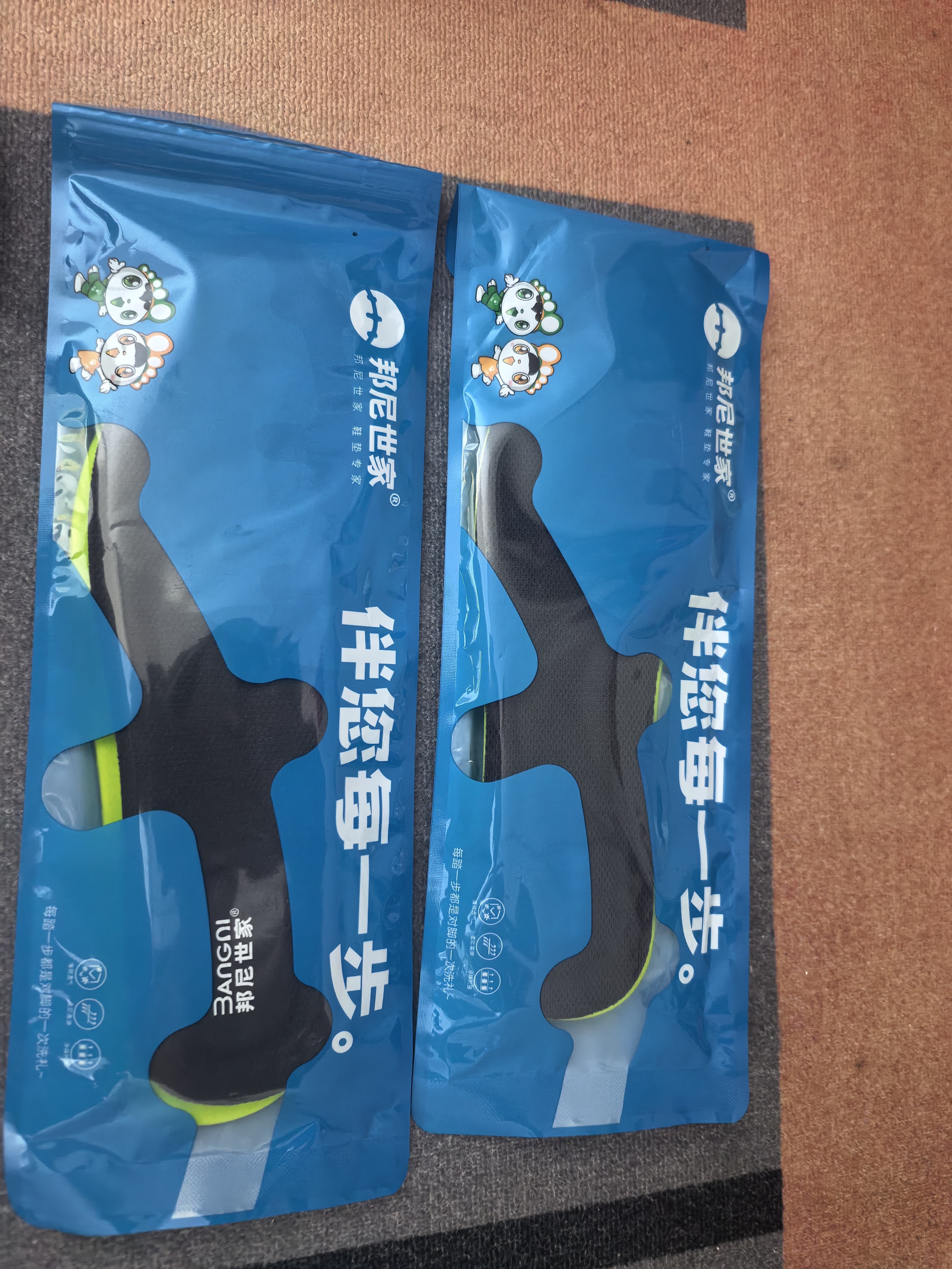 邦尼世家鞋垫男士吸汗防臭透气抗菌运动减震耐磨除臭软弹不闷脚艾草女夏季 【3双装】艾草抗菌款 45码 实拍图