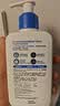 适乐肤（CeraVe）【修护乳霜】C乳236ml+C霜85g（补水保湿男女士护肤张凌赫同款） 实拍图