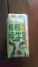 光明有机高钙低脂纯牛奶200ml*20盒 7.2g/盒乳蛋白 送礼京东自营 实拍图