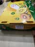 佳沛（zespri）新西兰 金奇异果特大果15粒134-146g猕猴桃水果礼盒 实拍图