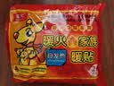暖火【通用暖贴】暖宝宝贴暖贴通用型自发热贴持久发热保暖暖宫贴20片 实拍图