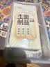 馄饨皮380g（38张-40张） 实拍图