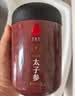 同仁堂品牌北京同仁堂太子参250g  麦冬石斛黄芪山药搭档泡水养生茶 实拍图