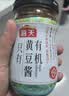 海天 有机黄豆酱360g【有机】中欧美三认证 拌面下饭酱 炒菜提鲜调味 实拍图