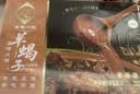 老诚一锅羊蝎子火锅2.4斤原味北京火锅炖肉熟食卤味炖菜羊肉节日送礼 实拍图