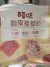 百草味梅果多多500g混合口味话梅杨梅葡萄干蜜饯果脯果干网红零食 实拍图