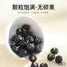 杞里香黑枸杞 青海柴达木头茬中大果250克 养生茶饮泡茶枸记 团购礼品 实拍图
