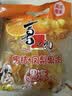 喜之郎蜜桔凤梨椰果果冻15杯共520g 休闲儿童解馋出游小零食下午茶 实拍图