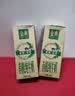 伊利金典纯牛奶 250ml*12盒 3.6g乳蛋白原生高钙礼盒装 实拍图