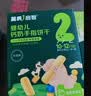 英氏婴幼儿DHA牛奶溶溶豆椰子味 婴儿零食营养奶豆宝宝零食尝鲜10g 实拍图