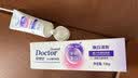 牙博士牙膏洁白减轻牙渍垢清新口气减少牙菌斑防蛀护龈护牙釉质固齿抗敏 专研美白130g 实拍图