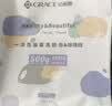 洁丽雅（Grace）居家差旅便携一次性洗脸巾珍珠纹绵柔毛巾3包 20*20cm 90抽/包 实拍图