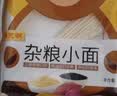 陈克明面条 儿童蔬菜杂粮280g*2包 不添加食用盐儿童营养面条 实拍图