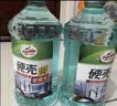 龟牌（Turtle Wax）硬壳防冻玻璃水-25°汽车强力去油膜去污雨刮水四季通用2L*6瓶 实拍图
