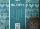 可孚一次性使用无菌橡胶检查手套 外科医生检查家用独立包装M码20只 实拍图