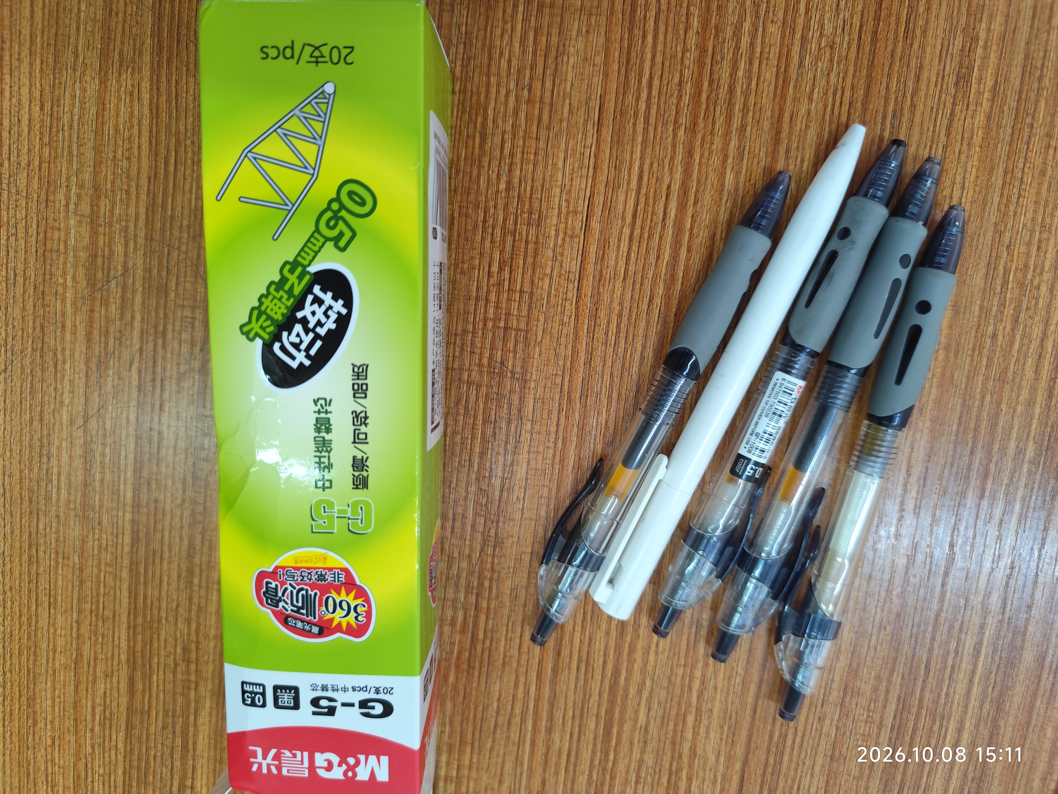 晨光（M&G）文具 G-5按动中性笔芯0.5替芯速干子弹头水笔1008/K35/S01/S08用 黑色20支办公用品开学必备 实拍图