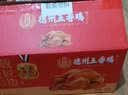 凤起德州五香鸡600g*6只整箱装 德州五香扒鸡德州烧鸡卤味鸡肉熟食 实拍图
