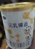 完达山元乳臻益婴儿配方奶粉1段138g(0-6个月)尝鲜装水解乳清蛋白 实拍图