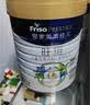 美素佳儿（Friso）皇家旺玥儿童营养奶粉3周岁以上儿童 800g*3罐 新老包材随机发货 实拍图