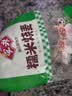 安井核桃包 360g 10只装  家庭装包子早餐 微波炉速冻速食营养早餐 实拍图