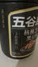 五谷磨房黑芝麻糊核桃芝麻黑豆粉黑之养代餐粉炖奶546g经典 实拍图