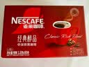 雀巢（Nestle）醇品速溶美式黑咖啡粉冲泡后*0糖健身燃减防困90包*1.8g 实拍图