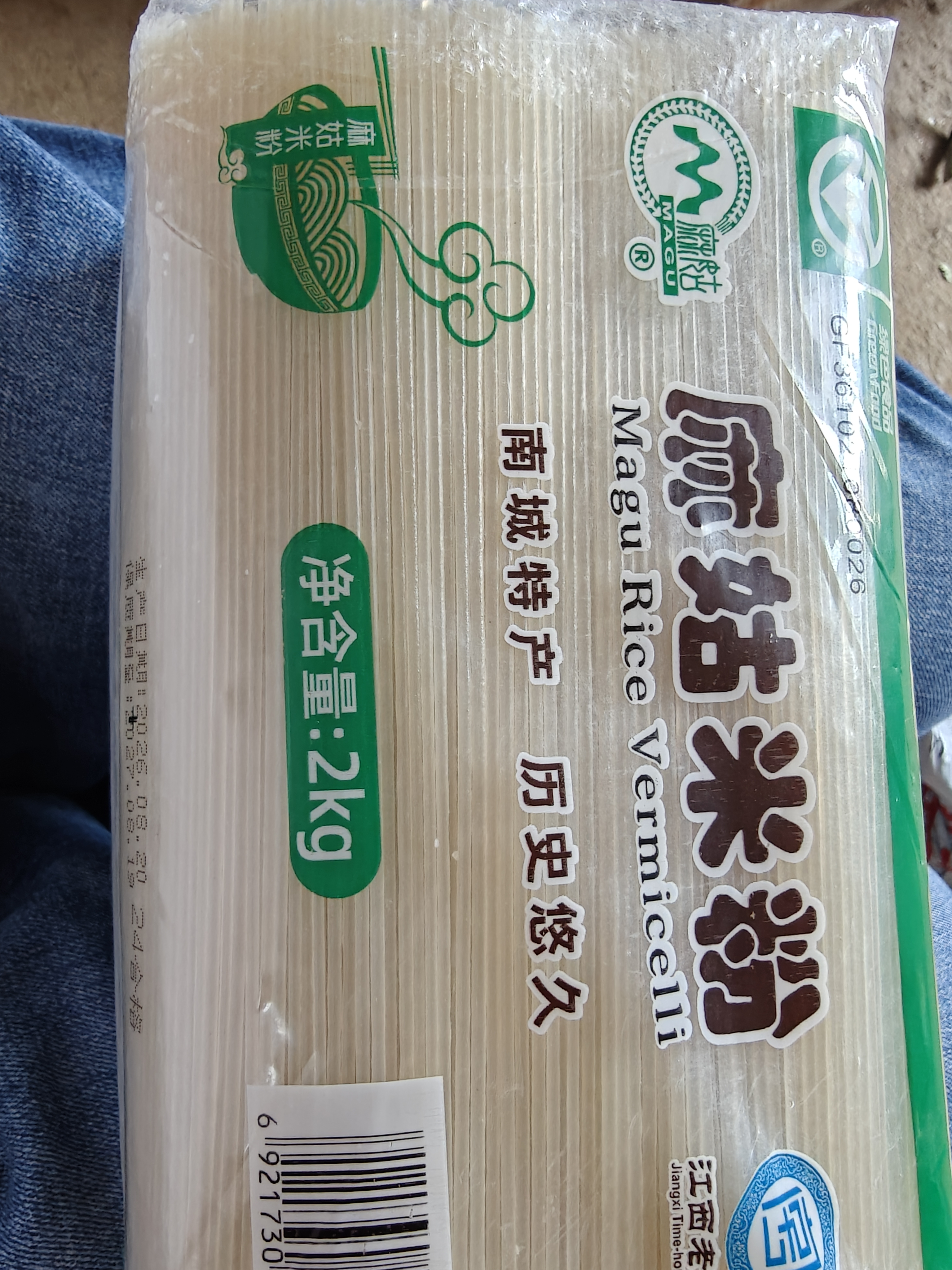 麻姑 江西米粉4斤炒粉南昌拌粉粉干2kg螺蛳粉米粉 米线 过桥米线 实拍图