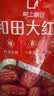 好想你树上粮仓和田大枣454g/袋 北纬38°红枣骏枣煮粥红枣可夹核桃骏枣 实拍图