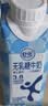 舒化奶全脂无乳糖牛奶250ml*10盒 3.8g蛋白 梦幻盖 实拍图
