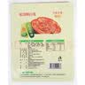 韩食府 延吉辣白菜朝鲜族咸菜韩国泡菜400g*3袋 源头直发 实拍图