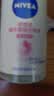 妮维雅（NIVEA）孙颖莎同款抑汗香体止汗露腋下干爽精华爽身走珠液50ml*2生日礼物 实拍图