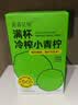 喜善花房冷榨小青柠汁36g*7条柠檬水浓缩汁nfc果汁液体夏日饮品冲饮 实拍图