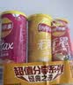 乐事（Lay's）无限薯片 104g*3罐 组合装（黄瓜+原味+青柠） 休闲零食 实拍图