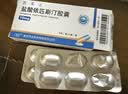 【凯莱止】盐酸依匹斯汀胶囊10mg/6粒/2板/盒 【1盒装】 实拍图