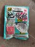 钓鱼王地狱猫打窝颗粒鲫鱼鲤鱼草鱼黑坑红虫蚯蚓饵料四季窝料底窝共2包 实拍图
