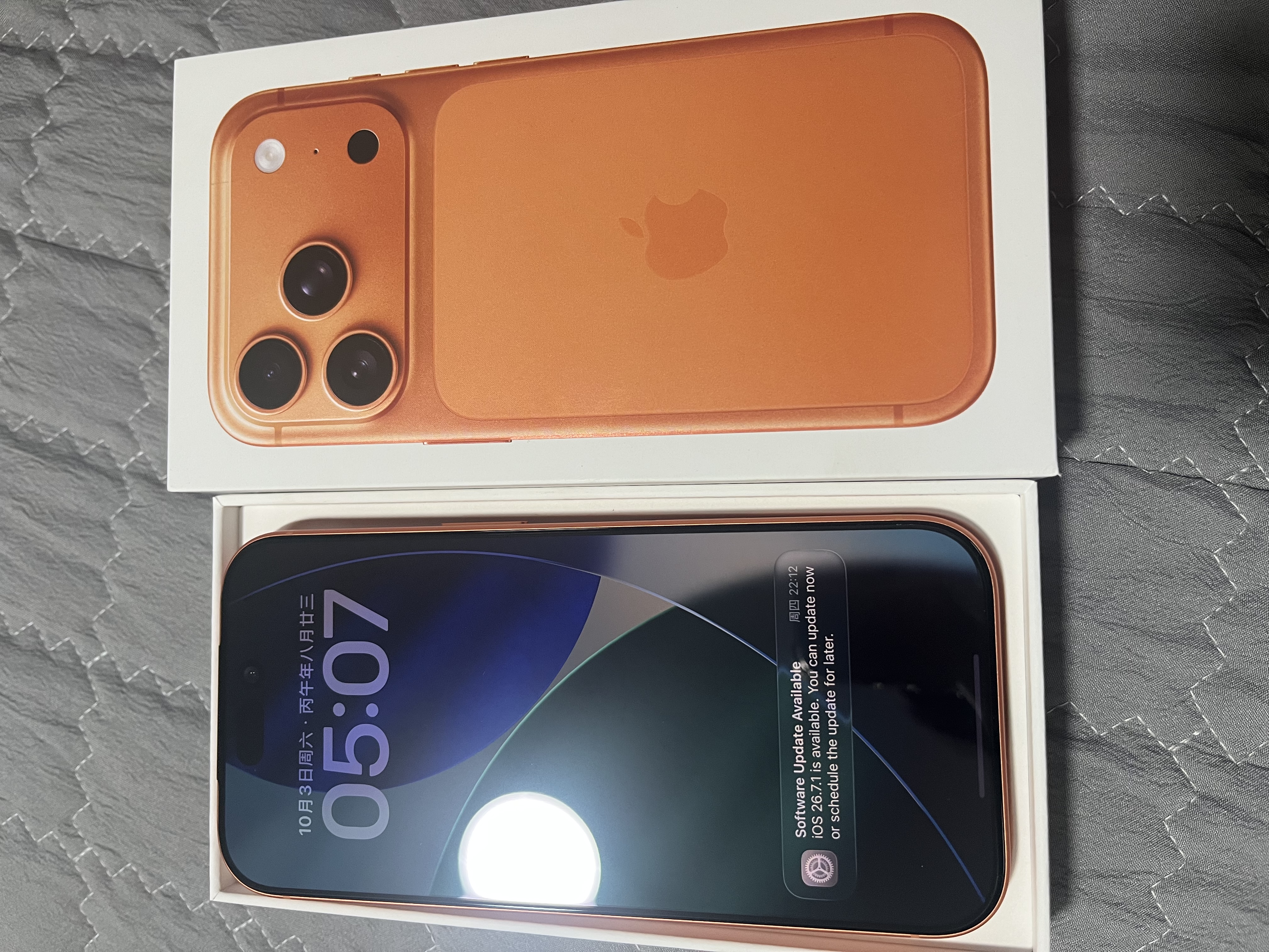 Apple/苹果【政府补贴限时限量】/iPhone 17 Pro 256GB 星宇橙色 移动联通电信5G 双卡双待手机送家人送朋友 实拍图