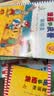 波西和皮普绘本新故事套装 赠名字贴（套装共4册）0-4岁低幼启蒙情绪管理绘本，在熟悉的生活场景中培养宝宝好性格 早教启蒙 实拍图