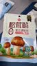 莲花松茸鲜50g袋装【0添加 减钠50%】凑单蘑菇提鲜代替鸡精味精调料 实拍图