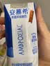 伊利安慕希希腊风味早餐酸奶 原味205g*10盒  礼盒装 实拍图