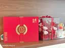 五粮液股份出品 福喜迎门 红福 浓香型白酒52度500ml*2瓶礼盒送礼双十一 实拍图