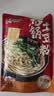 宛禾 砂锅土豆粉252g*5袋 方便速食食品米粉米线螺蛳粉懒人夜宵带料包 实拍图