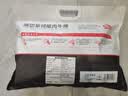 大希地原切牛排眼肉熟成整条厚切牛肉速冻1.7kg（净重3.4斤）【真原切】 实拍图