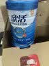 伊利欣活中老年奶粉 礼盒送礼 营养品富硒高钙益生菌0蔗糖 800g*2 实拍图