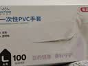 英科医疗一次性PVC手套 家务清洁洗碗手套 加厚耐用 100只/盒 L码 实拍图