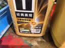 美孚（Mobil）金美单次小保养卡0W-20 SQ 5L含机油+机滤+工时 汽车保养 实拍图