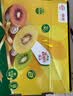 佳沛（zespri）新西兰金奇异果12粒特大果124-146g猕猴桃水果礼盒 实拍图