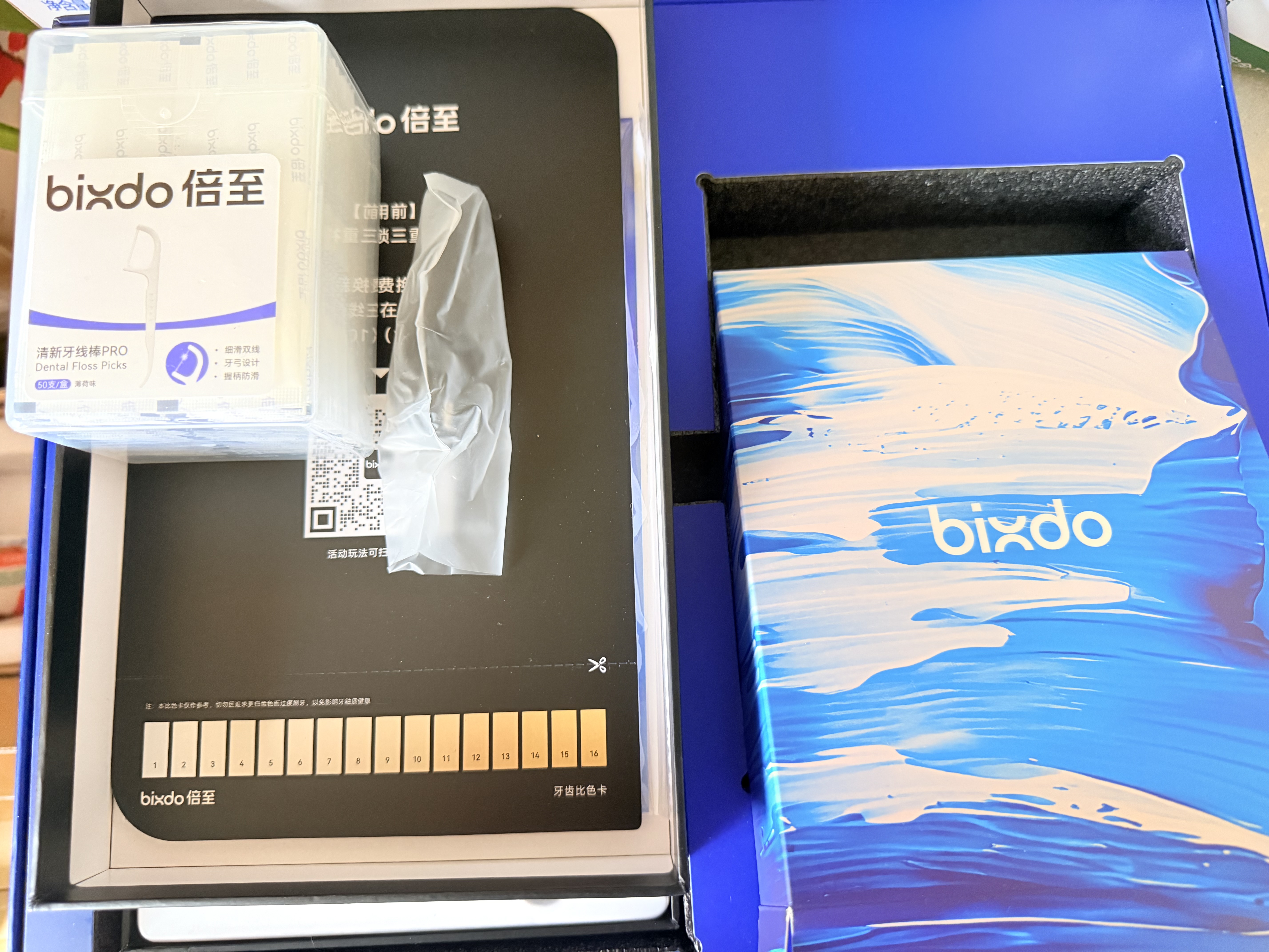 倍至（bixdo）蓝光刷电动牙刷成人美白牙齿14天亮白2.3倍情侣送礼送男生女生节日生日礼物礼盒极光紫 实拍图