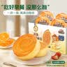 三只松鼠黄油纯牛奶面包1000g 蛋糕早餐食品零食办公室下午茶代餐 实拍图
