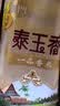 福临门 泰玉香大米 一品香米 10斤 实拍图